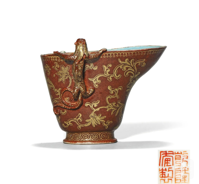 清乾隆 酱釉描金花卉纹堆塑螭龙爵杯